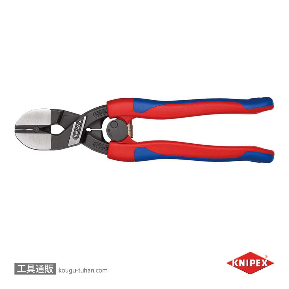 KNIPEX 7142-200 小型クリッパー ベントヘッド (リセス付)の画像