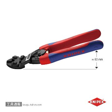 KNIPEX 7142-200 小型クリッパー ベントヘッド (リセス付)の画像