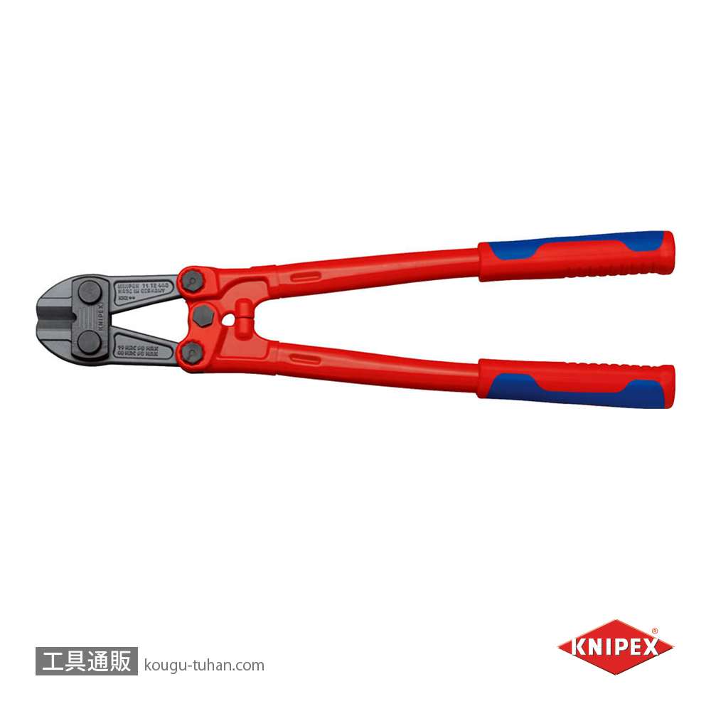 KNIPEX 7172-460 ボルトカッターの画像
