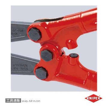 KNIPEX 7172-460 ボルトカッターの画像