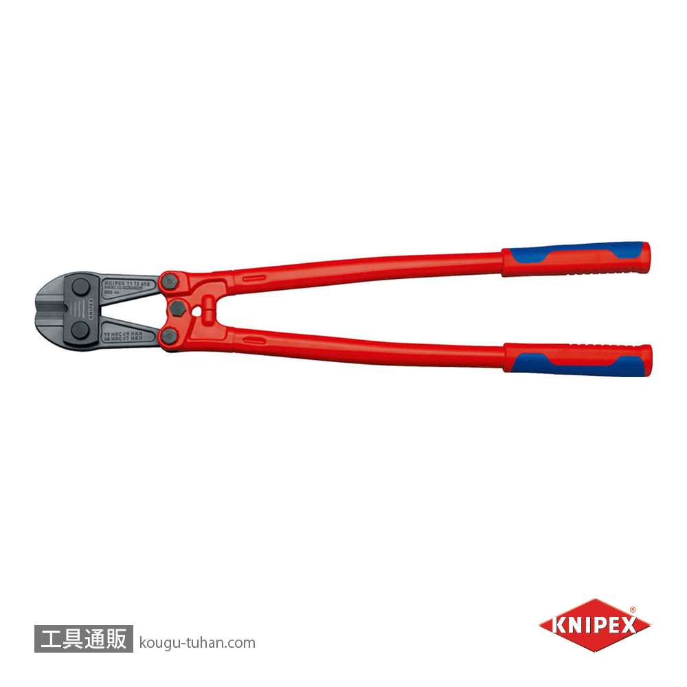 KNIPEX 7172-610 ボルトカッターの画像