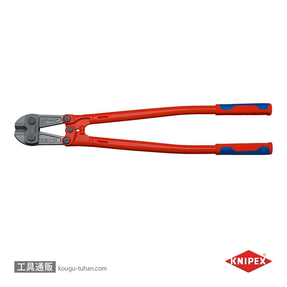 KNIPEX 7172-760 ボルトカッターの画像