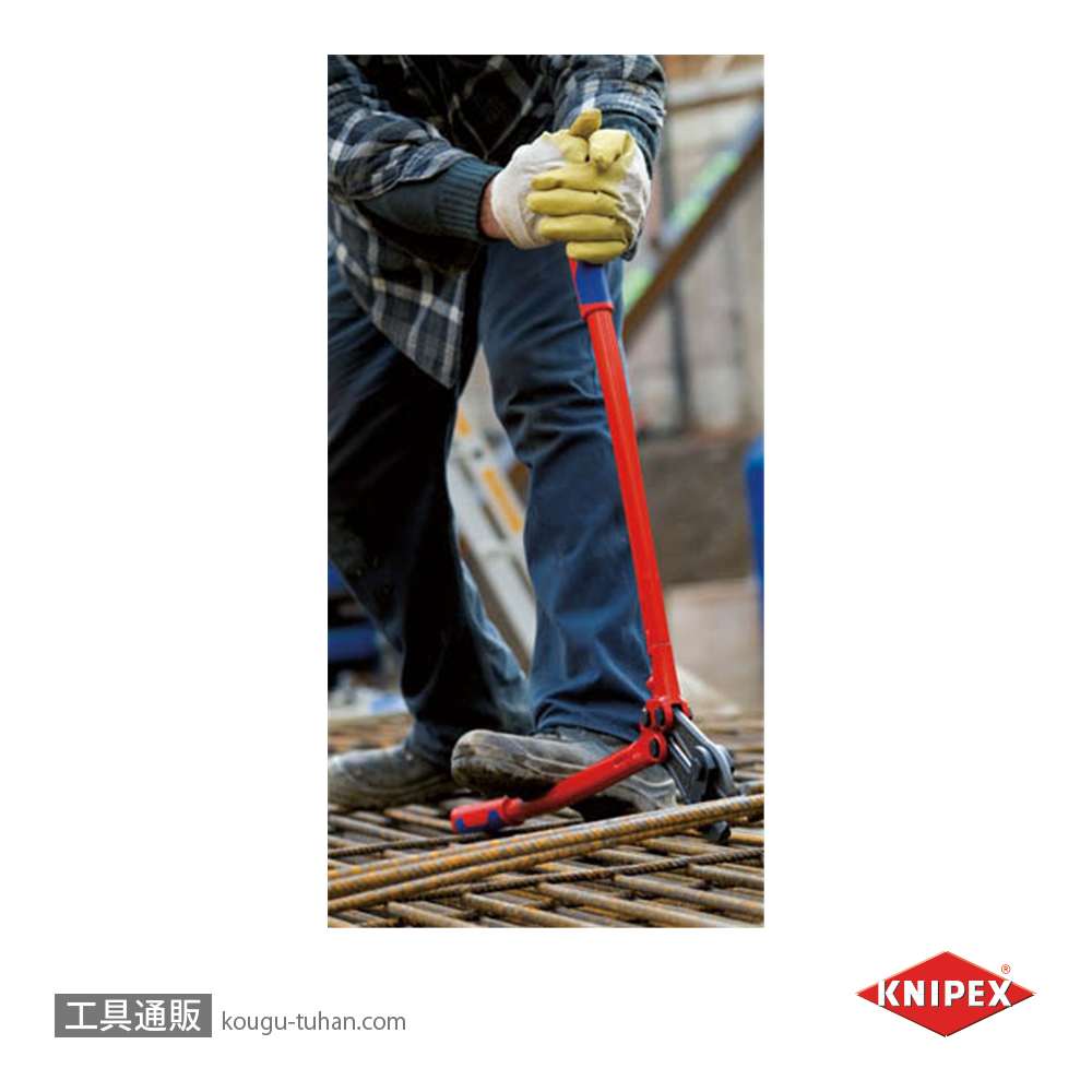 KNIPEX 7172-760 ボルトカッターの画像