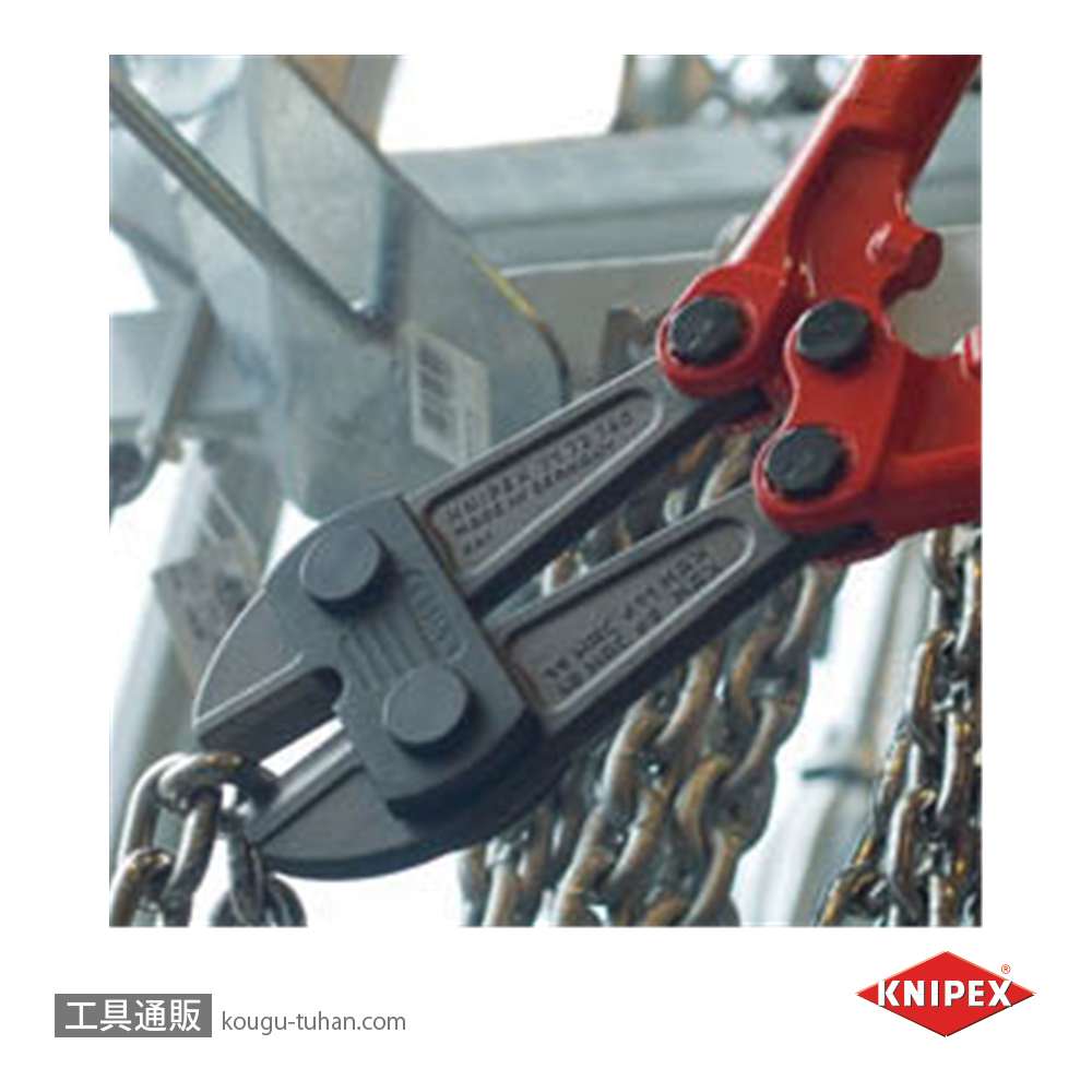 KNIPEX 7172-760 ボルトカッターの画像