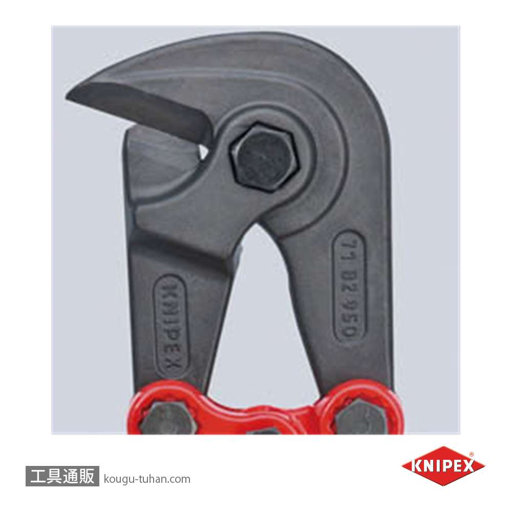 KNIPEX 7182-950 鉄筋カッターの画像