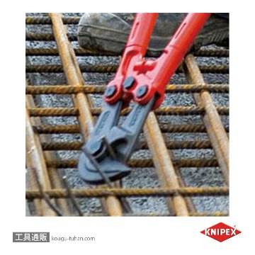 KNIPEX 7182-950 鉄筋カッターの画像