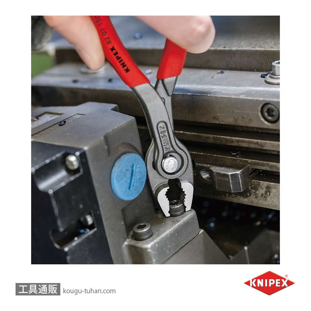 KNIPEX 8201-150 スリップジョイントプライヤー ツインGR 150mmの画像
