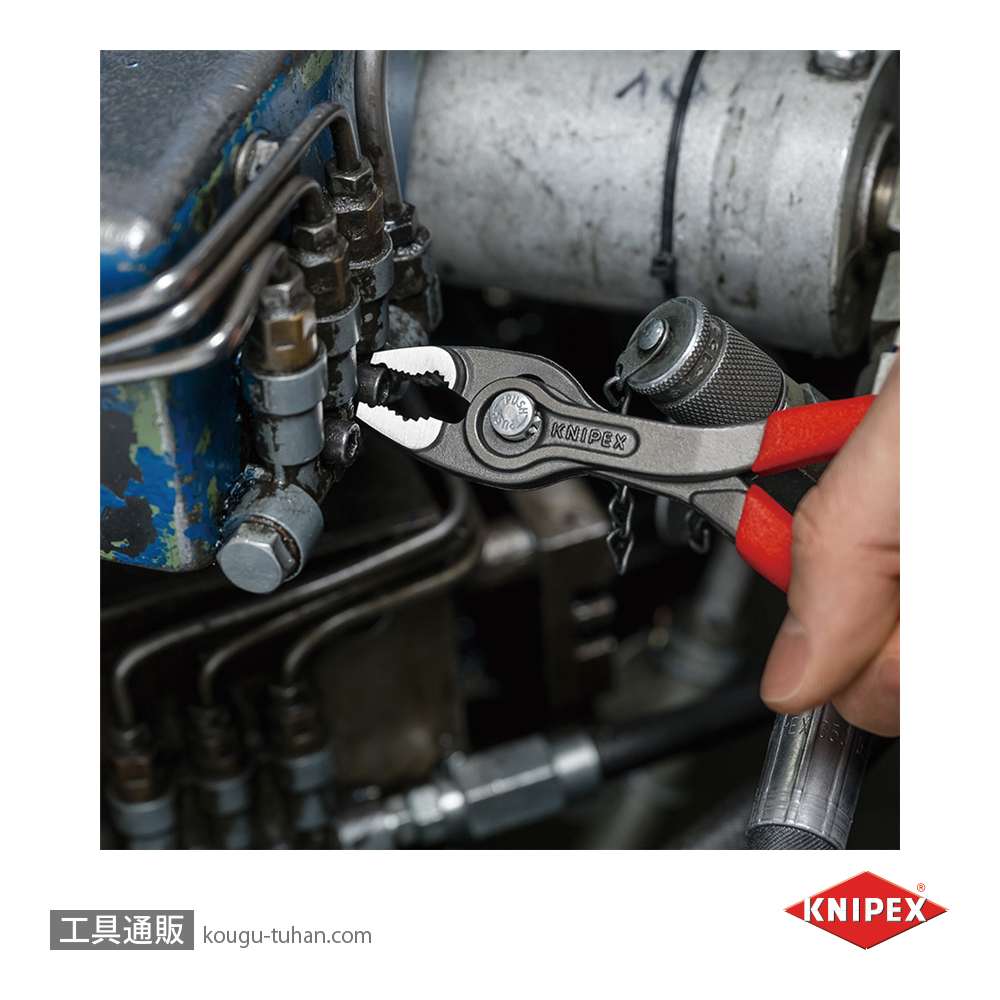 KNIPEX 8201-150 スリップジョイントプライヤー ツインGR 150mmの画像