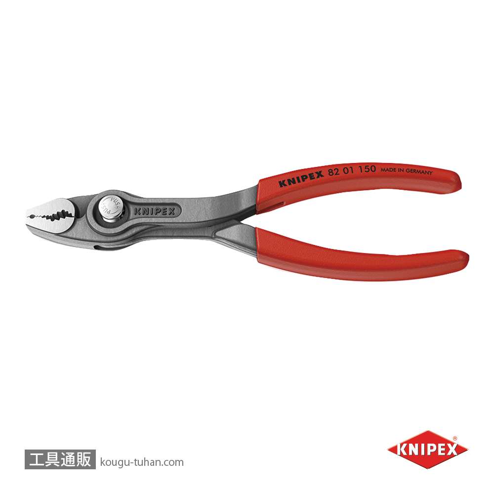 KNIPEX 8201-150SB スリップジョイントプライヤー ツインGR 150mmの画像