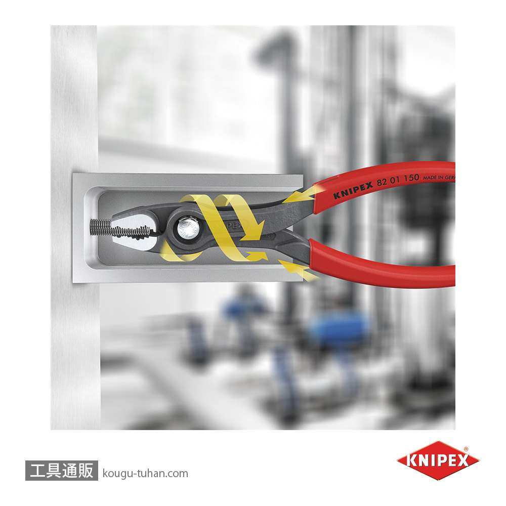 KNIPEX 8201-150SB スリップジョイントプライヤー ツインGR 150mmの画像