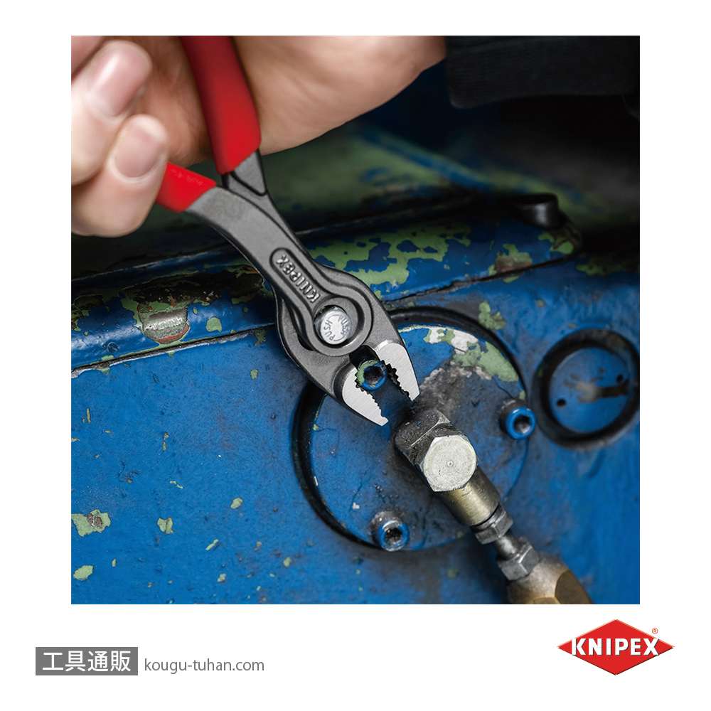 KNIPEX 8201-150SB スリップジョイントプライヤー ツインGR 150mmの画像