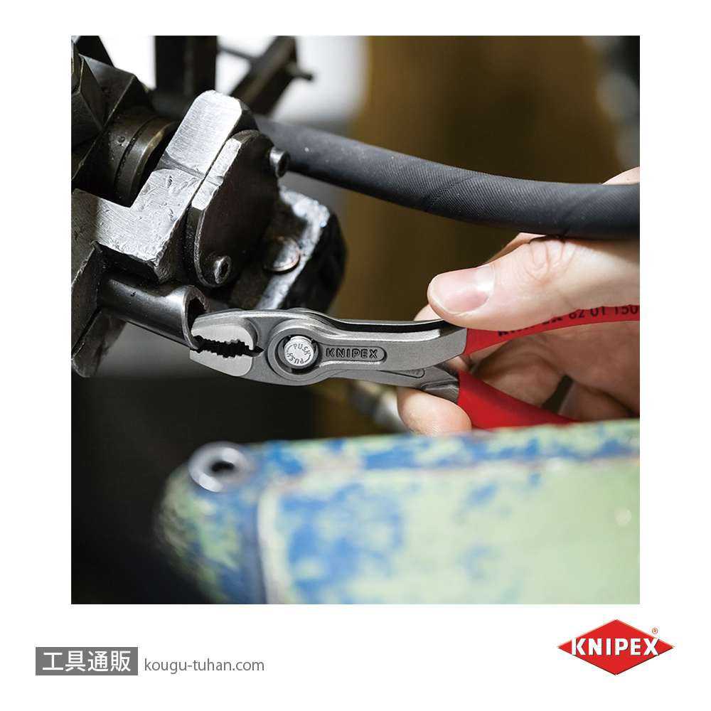 KNIPEX 8201-150SB スリップジョイントプライヤー ツインGR 150mmの画像