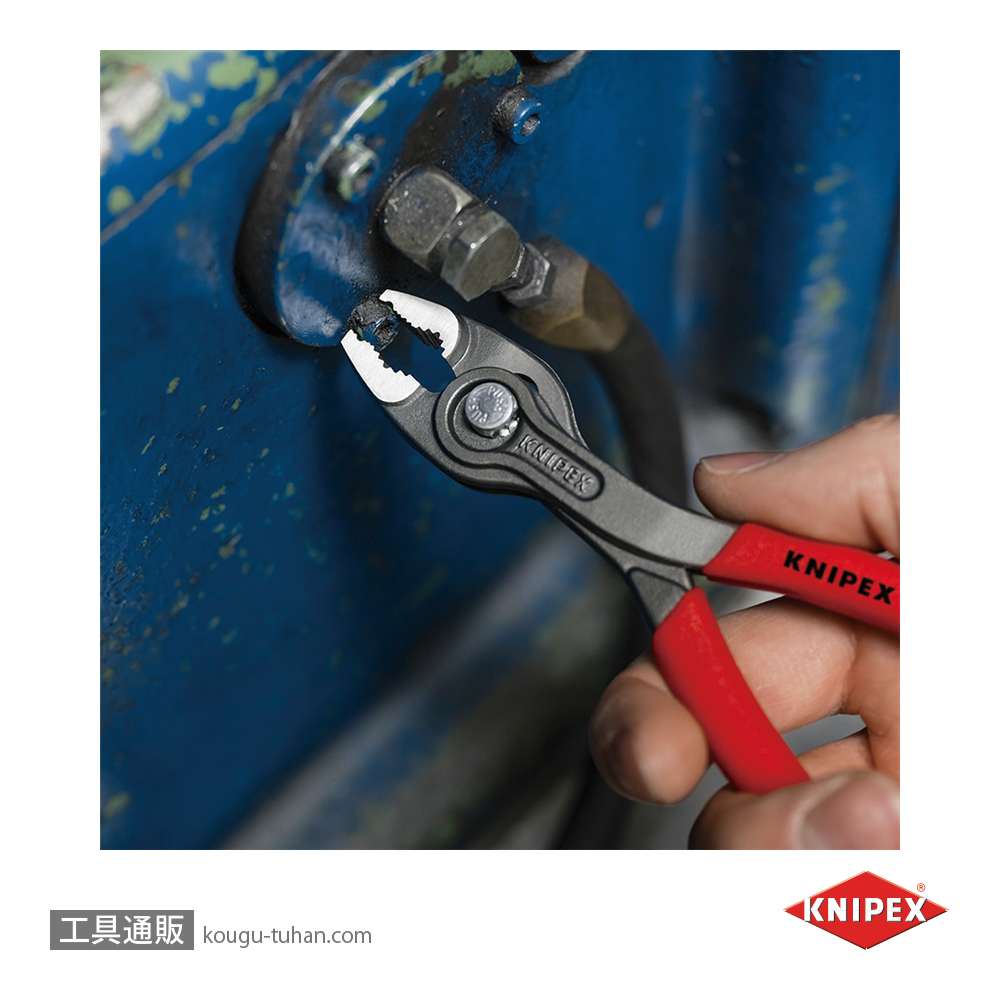 KNIPEX 8201-150SB スリップジョイントプライヤー ツインGR 150mmの画像