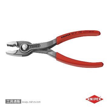 KNIPEX 8201-150SB スリップジョイントプライヤー ツインGR 150mmの画像