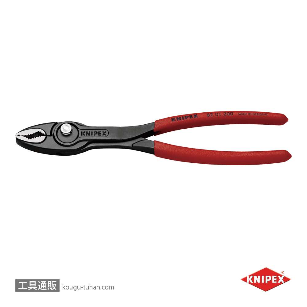 KNIPEX 8201-200SB スリップジョイントプライヤー ツイングリップの画像