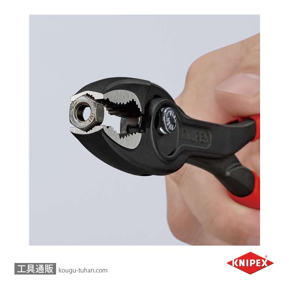 KNIPEX 8201-200SB スリップジョイントプライヤー ツイングリップの画像