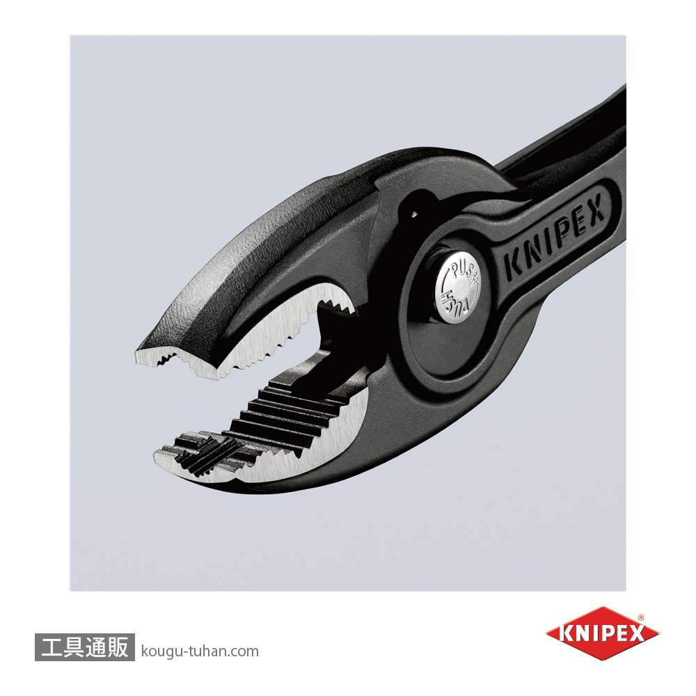 KNIPEX 8201-200SB スリップジョイントプライヤー ツイングリップの画像