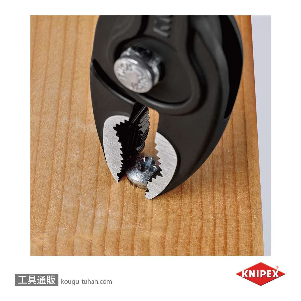 KNIPEX 8201-200SB スリップジョイントプライヤー ツイングリップの画像