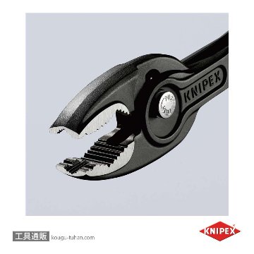KNIPEX 8201-200SB スリップジョイントプライヤー ツイングリップの画像