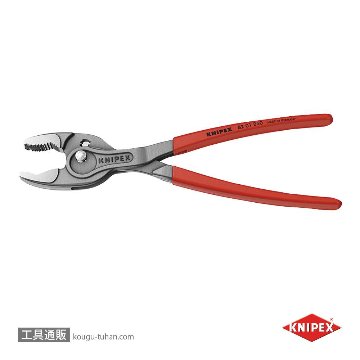 KNIPEX 8201-250 スリップジョイントプライヤー ツインGR 250mmの画像