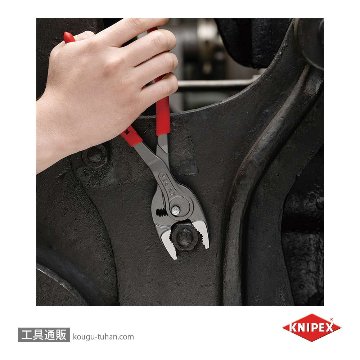 KNIPEX 8201-250 スリップジョイントプライヤー ツインGR 250mmの画像
