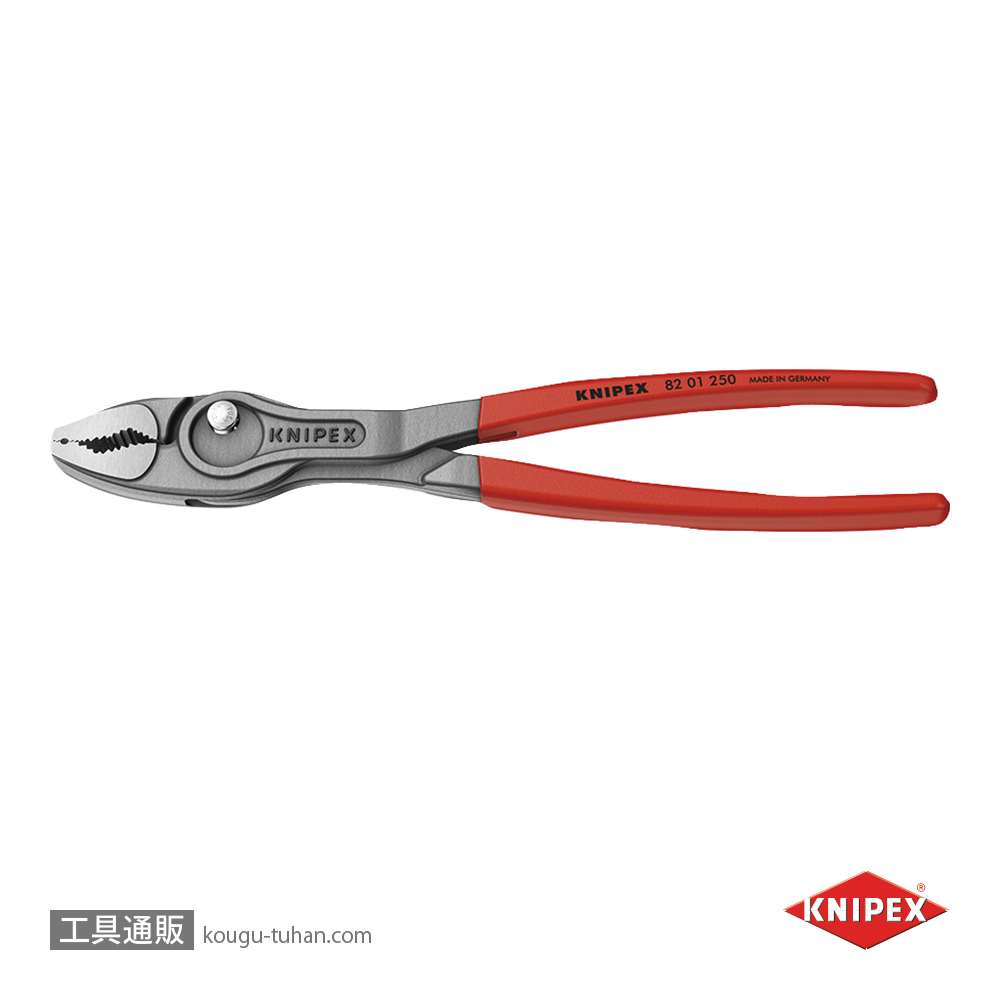 KNIPEX 8201-250SB スリップジョイントプライヤー ツインGR 250mmの画像