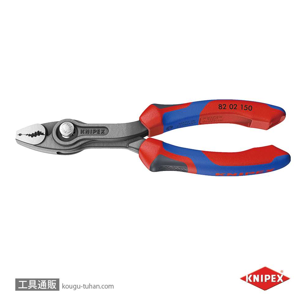 KNIPEX 8202-150 スリップジョイントプライヤー ツイングリップの画像