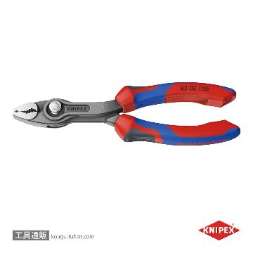 8202-150 スリップジョイントプライヤー ツイングリップ