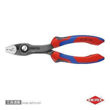 KNIPEX 8202-150 スリップジョイントプライヤー ツイングリップの画像