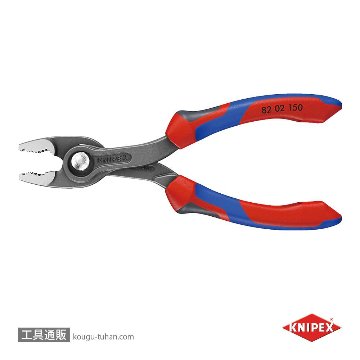 KNIPEX 8202-150 スリップジョイントプライヤー ツイングリップの画像