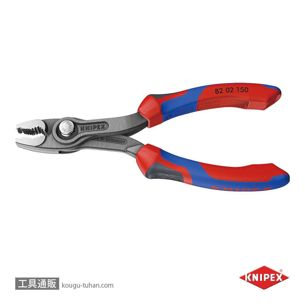 KNIPEX 8202-150SB スリップジョイントプライヤー ツイングリップの画像