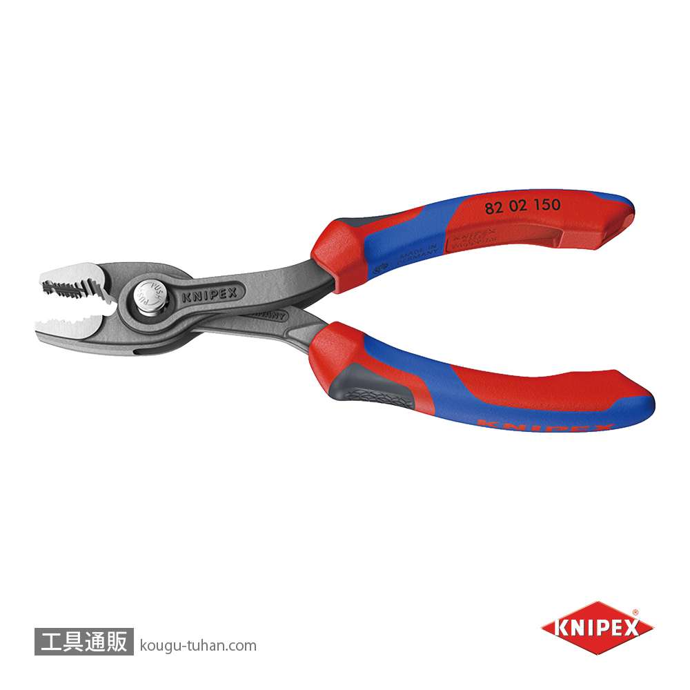 KNIPEX 8202-150SB スリップジョイントプライヤー ツイングリップの画像