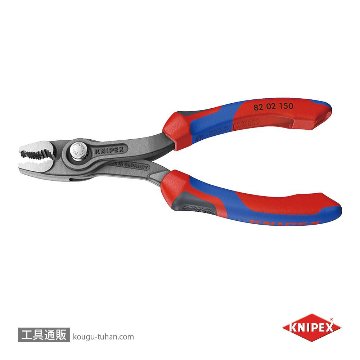 KNIPEX 8202-150SB スリップジョイントプライヤー ツイングリップの画像