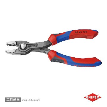 KNIPEX 8202-150SB スリップジョイントプライヤー ツイングリップの画像