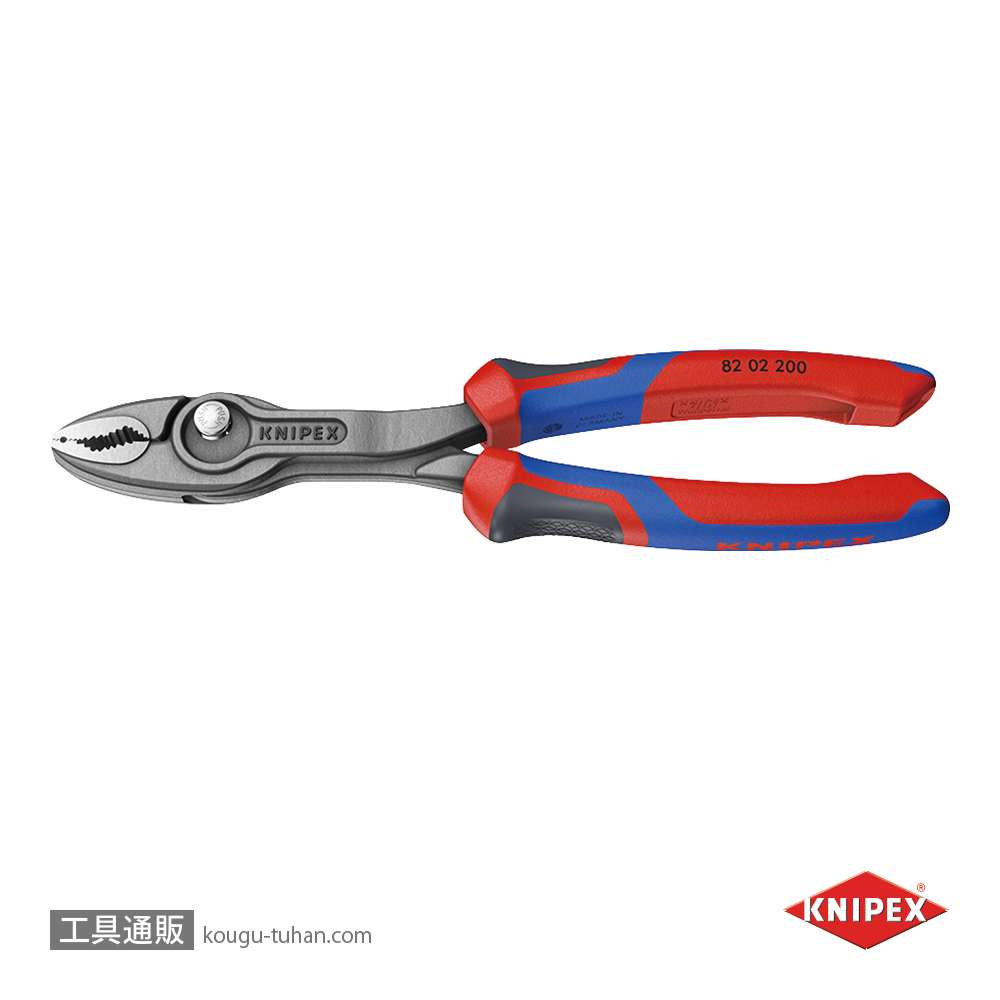 KNIPEX 8202-200SB スリップジョイントプライヤー ツイングリップの画像