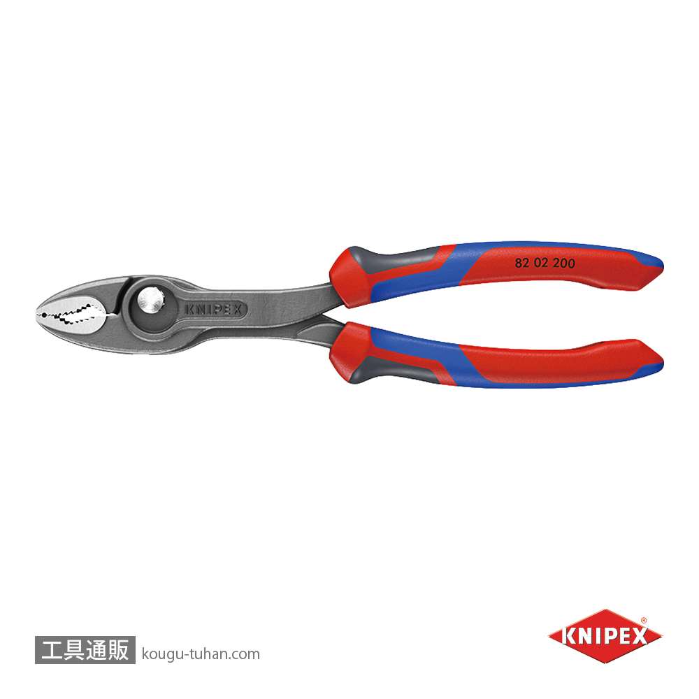 KNIPEX 8202-200SB スリップジョイントプライヤー ツイングリップの画像