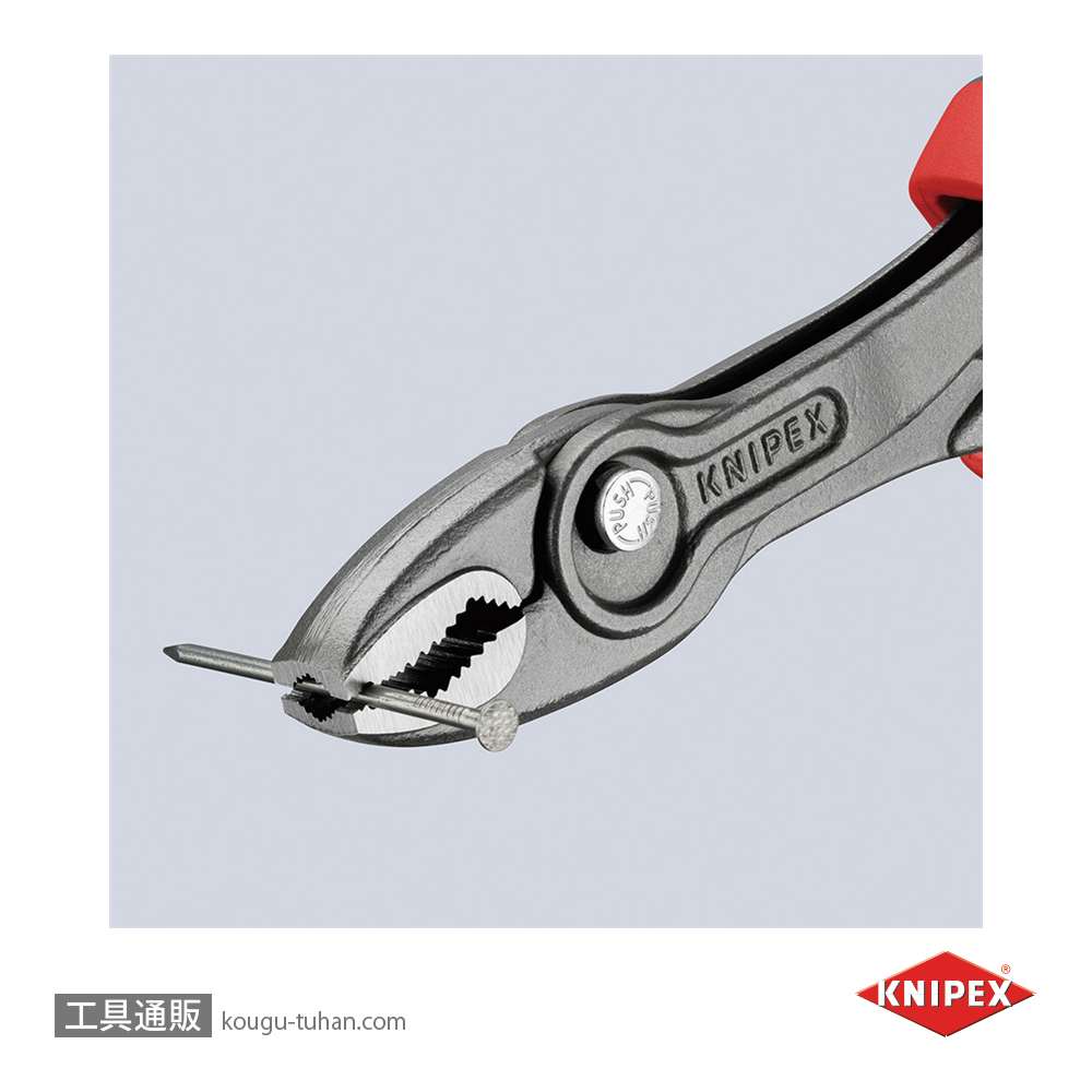 KNIPEX 8202-200SB スリップジョイントプライヤー ツイングリップの画像