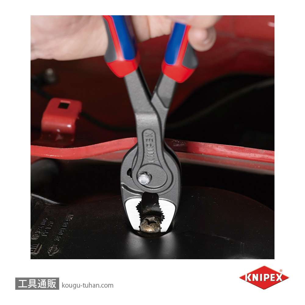 KNIPEX 8202-250 スリップジョイントプライヤー ツインGR 250mmの画像