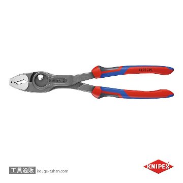 KNIPEX 8202-250 スリップジョイントプライヤー ツインGR 250mmの画像