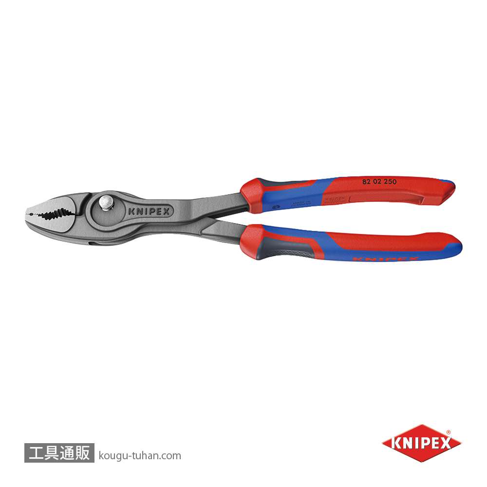 KNIPEX 8202-250SB スリップジョイントプライヤー ツインGR 250mmの画像