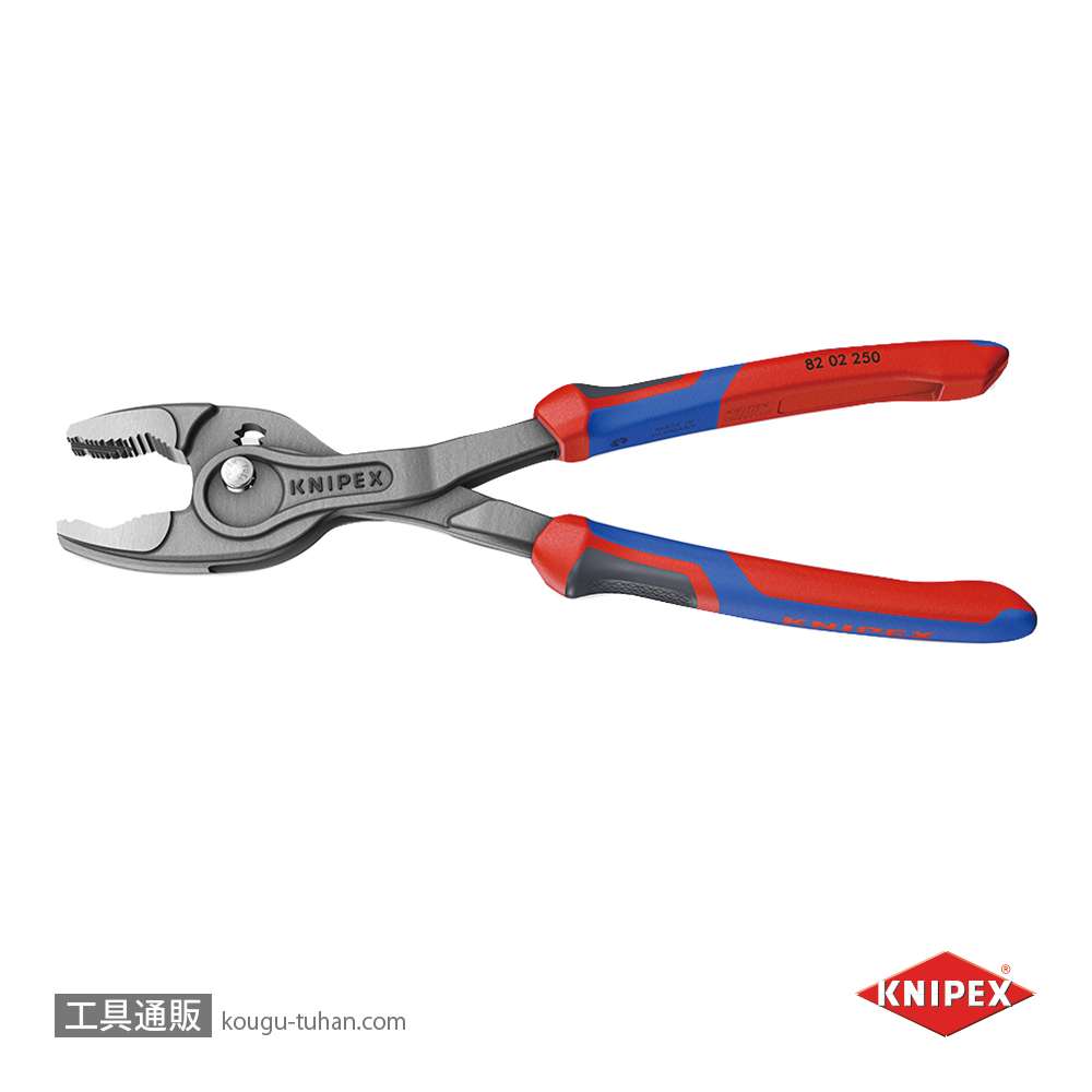KNIPEX 8202-250SB スリップジョイントプライヤー ツインGR 250mmの画像