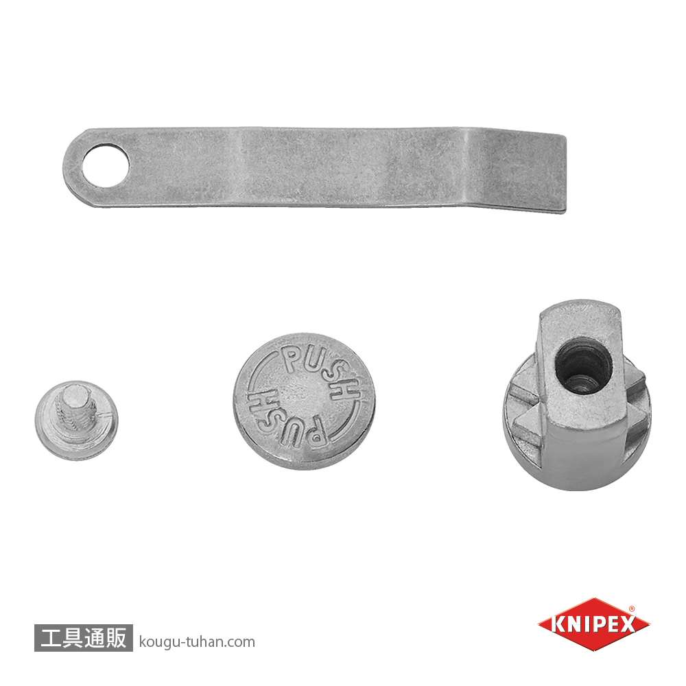 KNIPEX 82250-E01 スペアパーツセット(820x250用)の画像