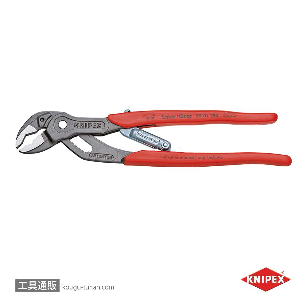 KNIPEX 8501-250 スマートグリップ ウォーターポンププライヤーの画像