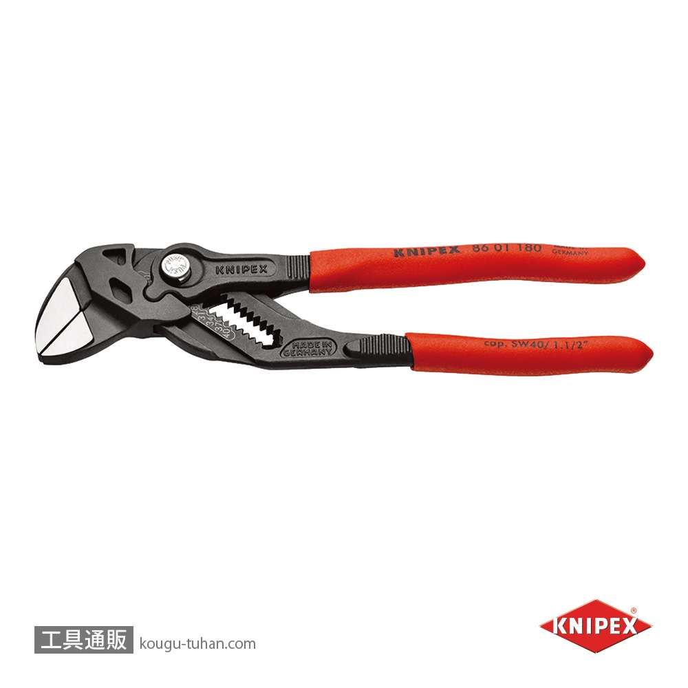 KNIPEX 8601-180 プライヤーレンチの画像