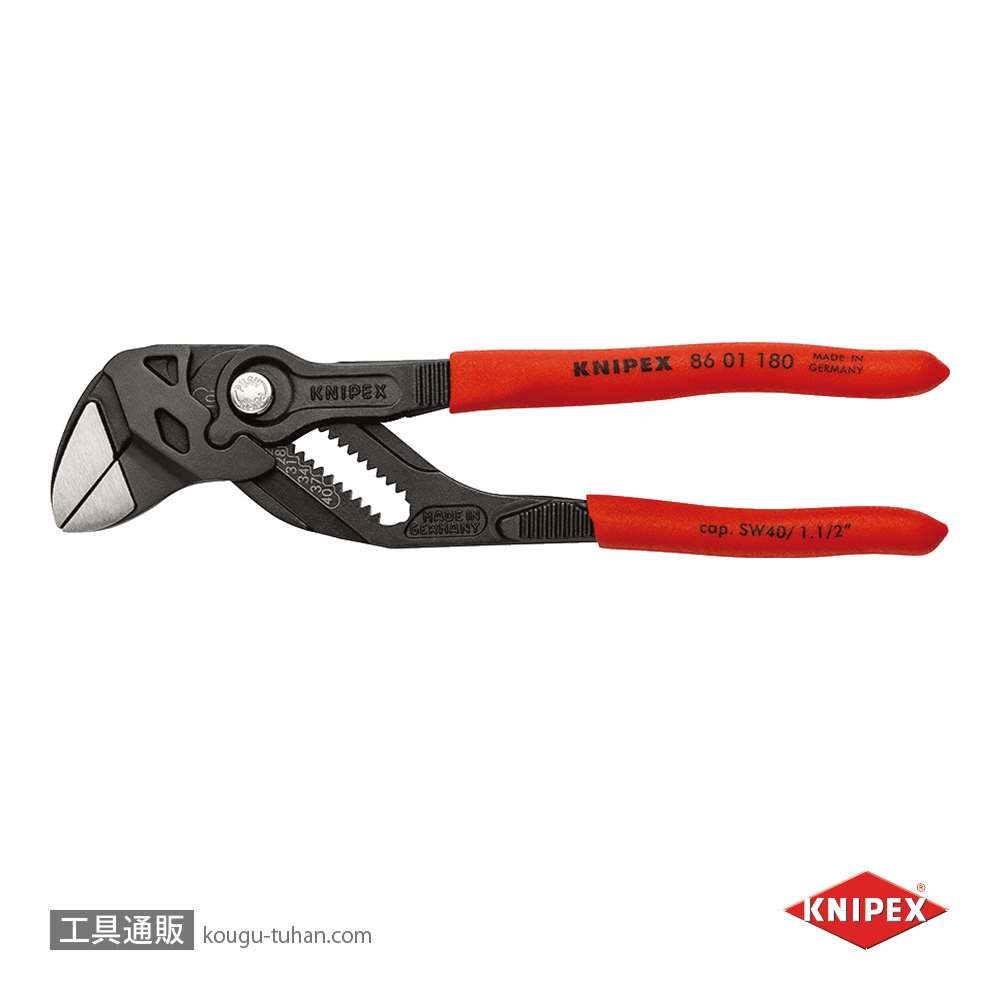 KNIPEX 8601-180 プライヤーレンチの画像