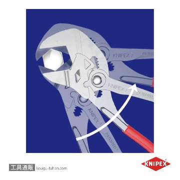 KNIPEX 8601-250SB プライヤーレンチの画像