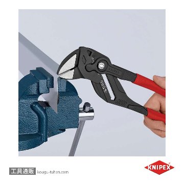 KNIPEX 8601-300SB プライヤーレンチの画像