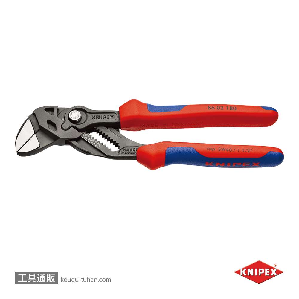 KNIPEX 8602-180 プライヤーレンチの画像
