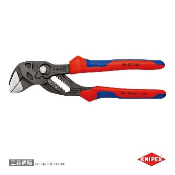 KNIPEX 8602-180SB プライヤーレンチの画像