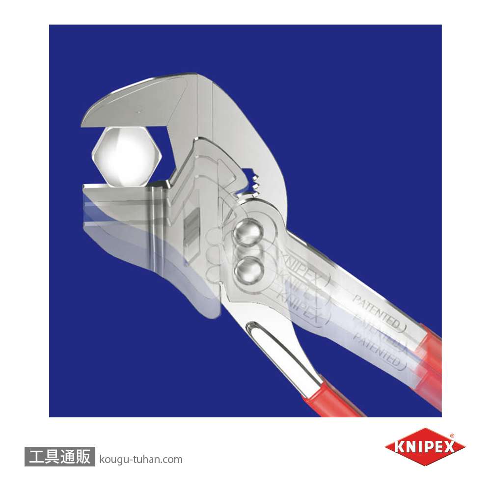 KNIPEX 8602-250 プライヤーレンチの画像
